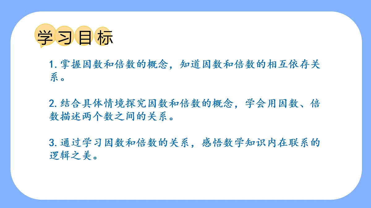 17432313第2页