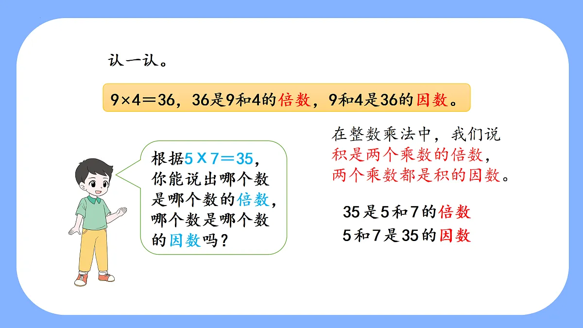 17432313第5页
