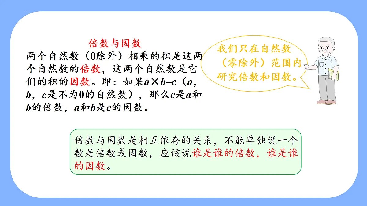 17432313第6页