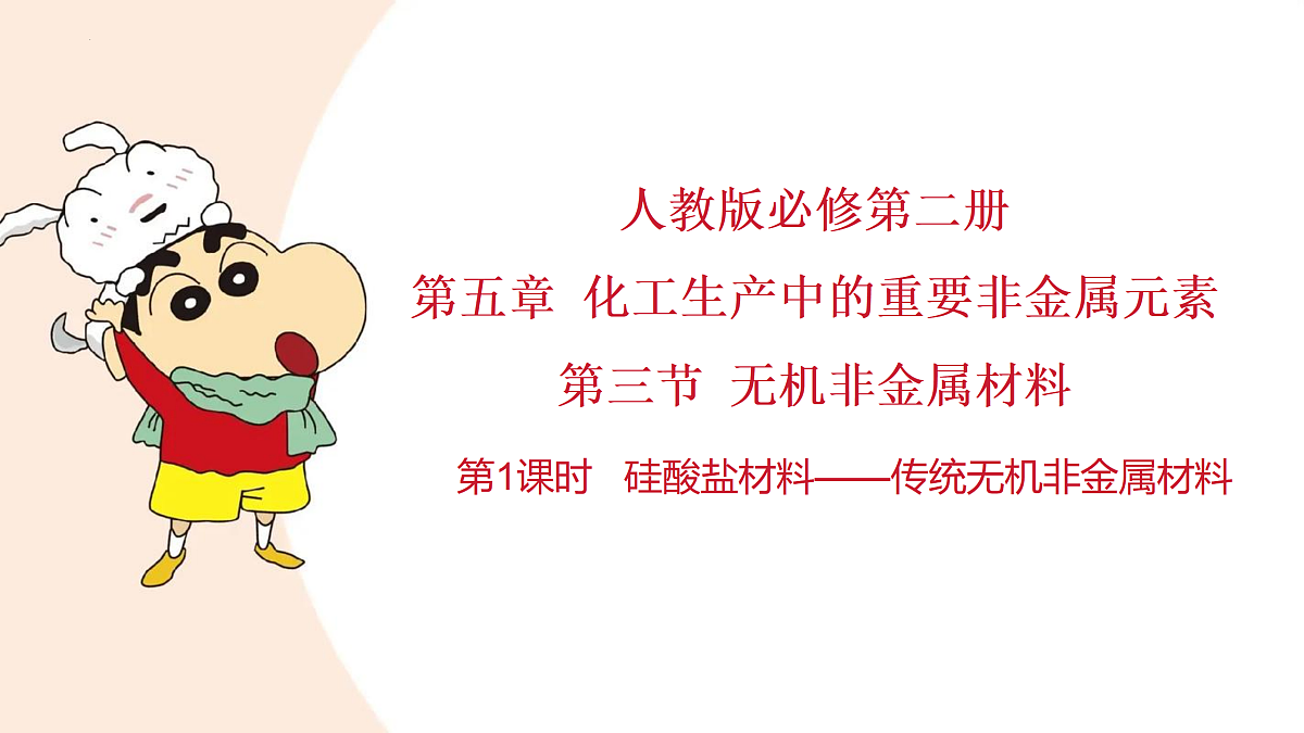 17432328第1页