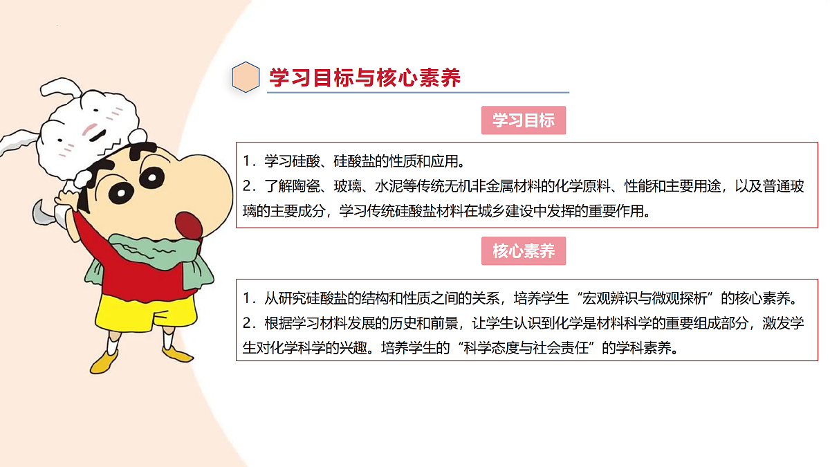 17432328第2页