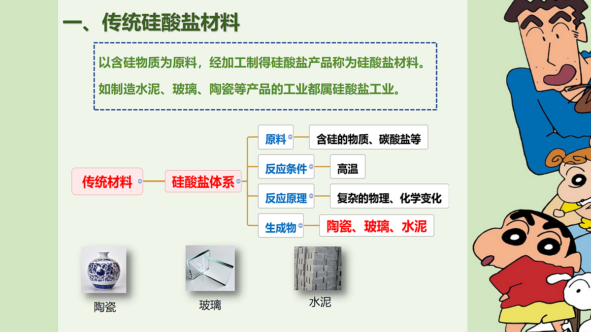 17432328第4页