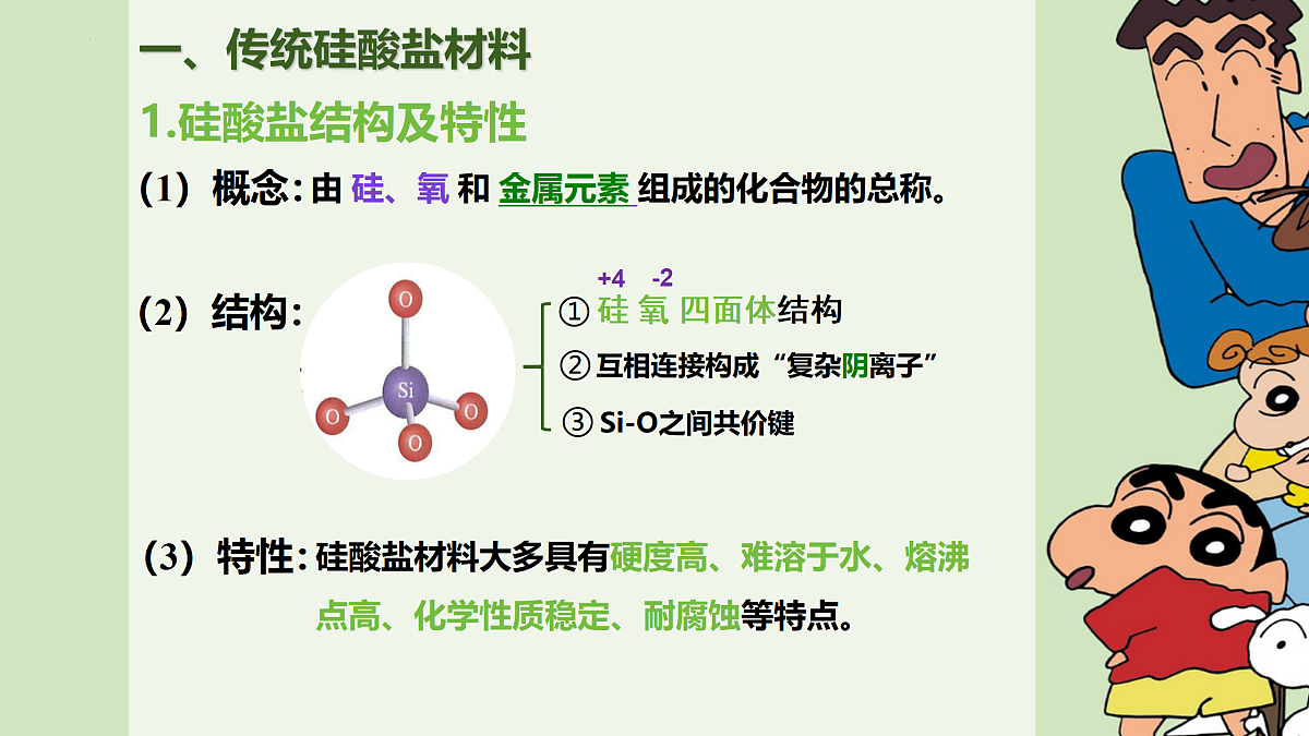 17432328第5页