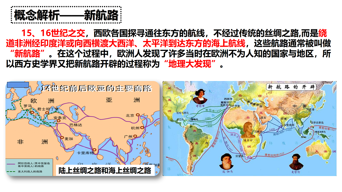 17432330第2页