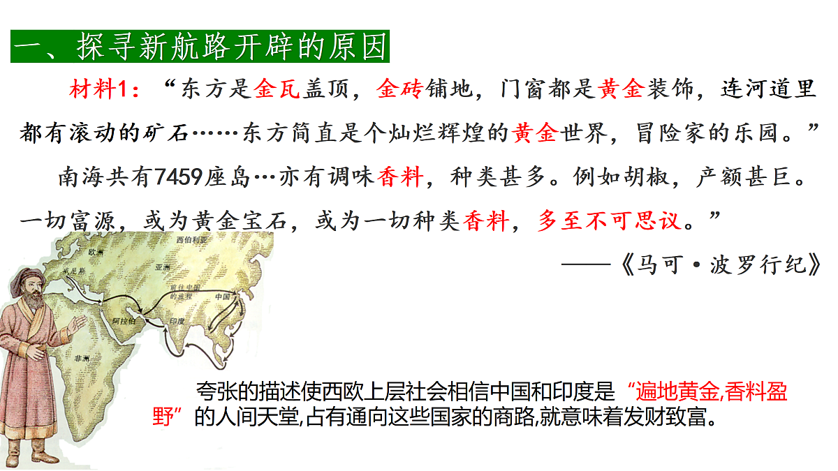 17432330第6页