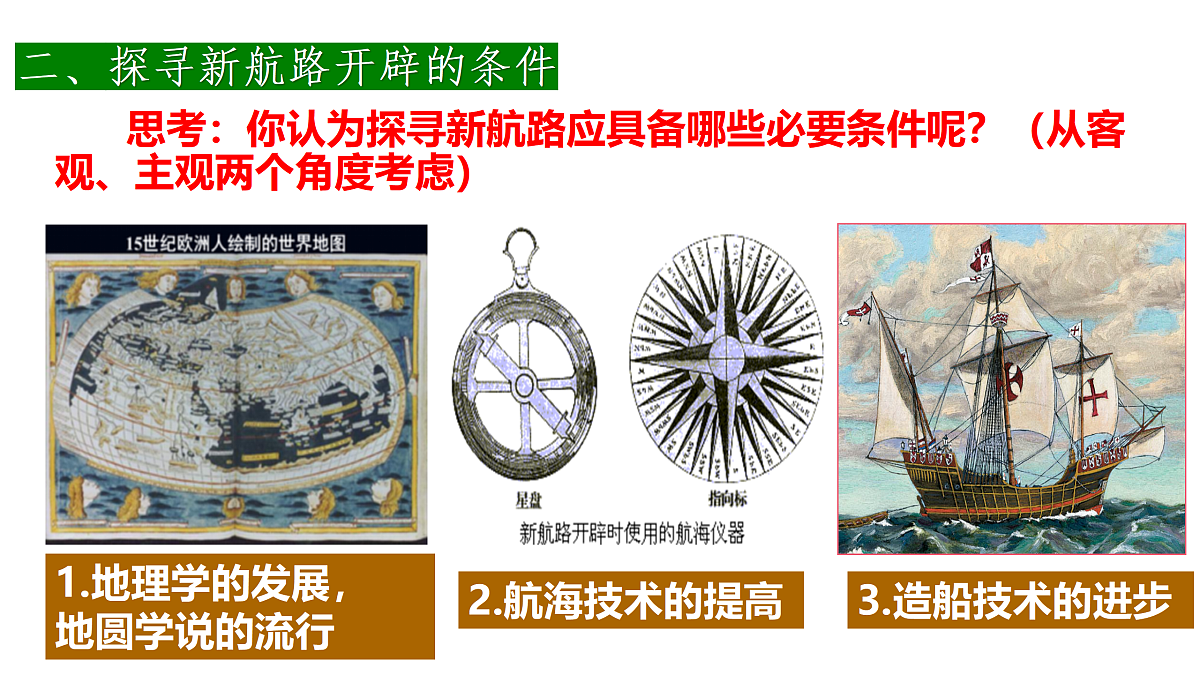17432330第8页