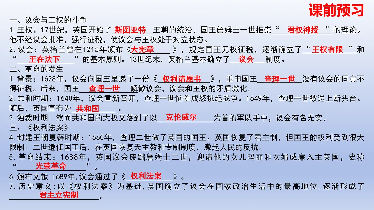 17432333第1页