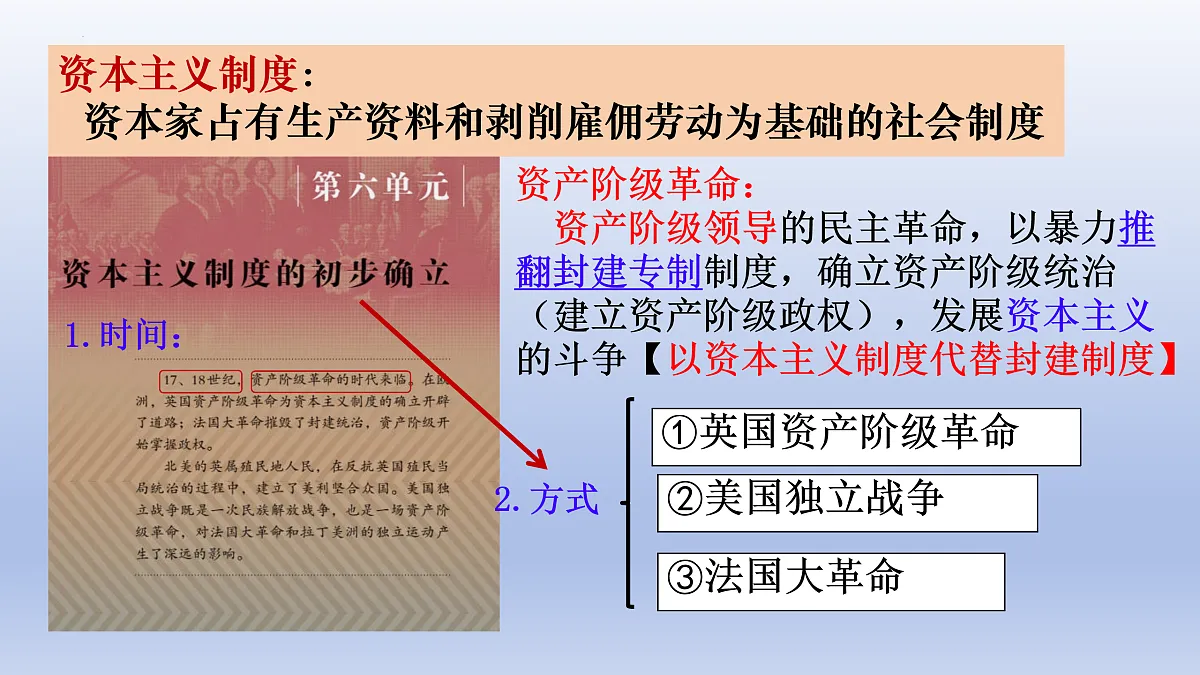 17432333第3页