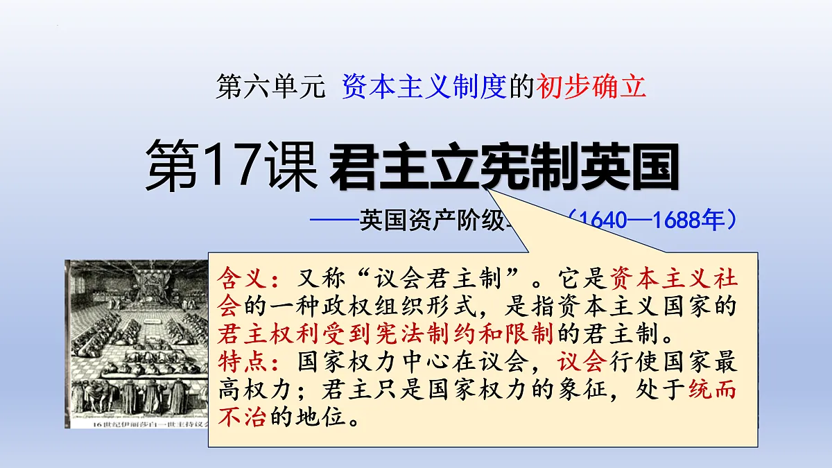 17432333第6页