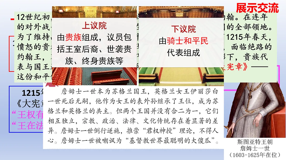 17432333第8页
