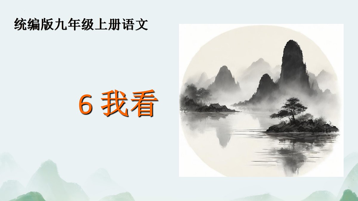 17432419第1页