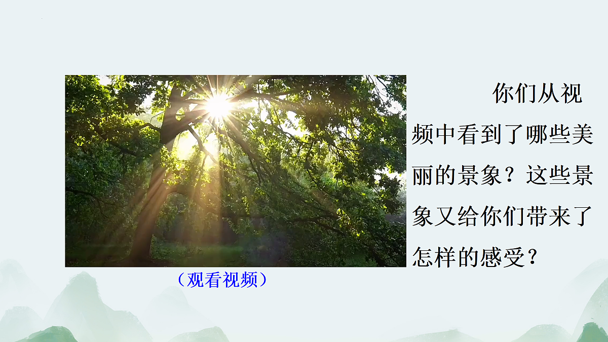 17432419第2页