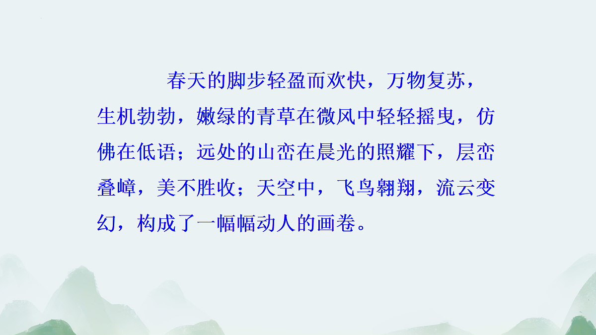 17432419第3页
