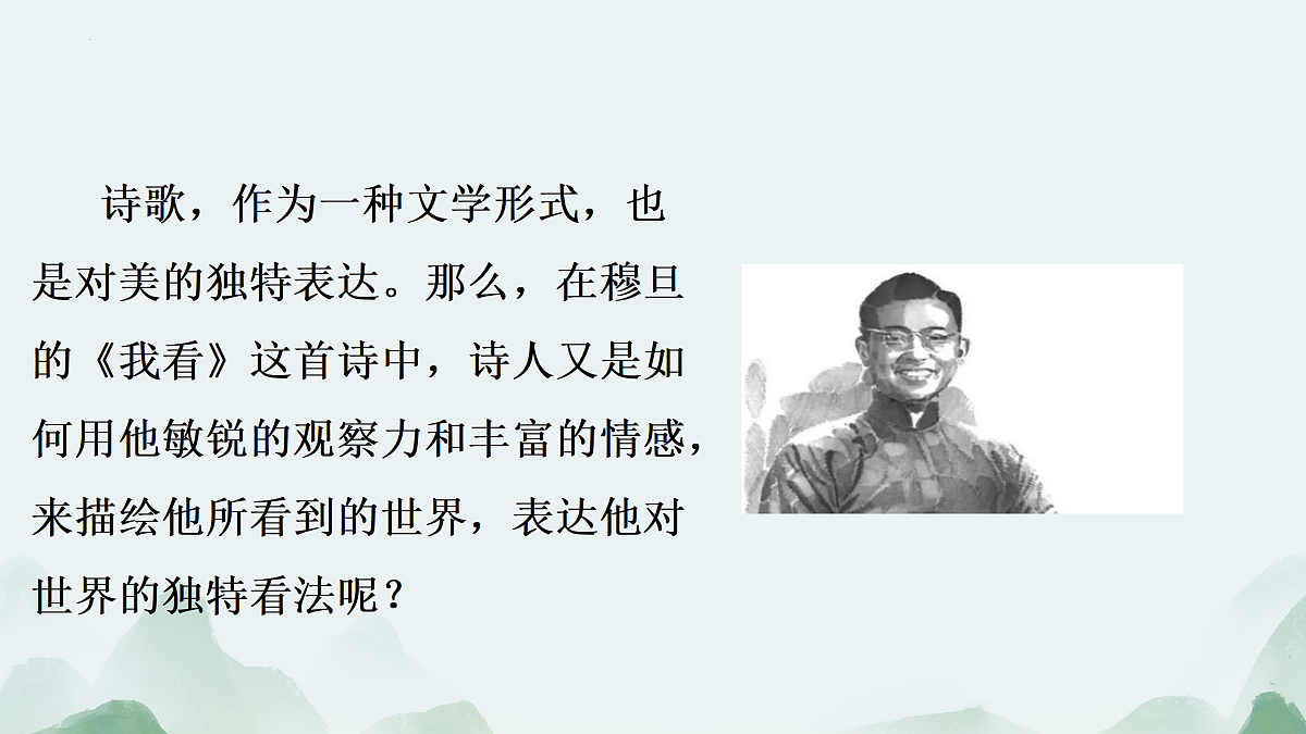 17432419第4页