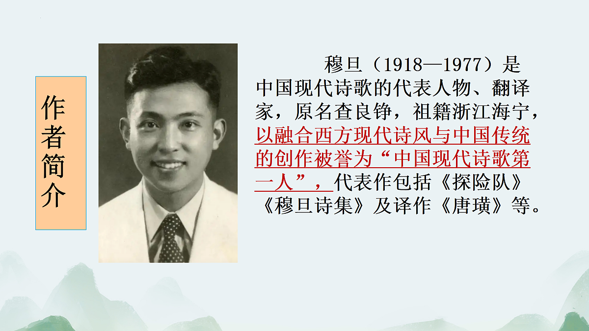 17432419第6页