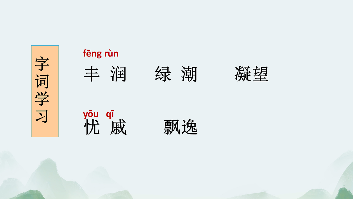 17432419第7页