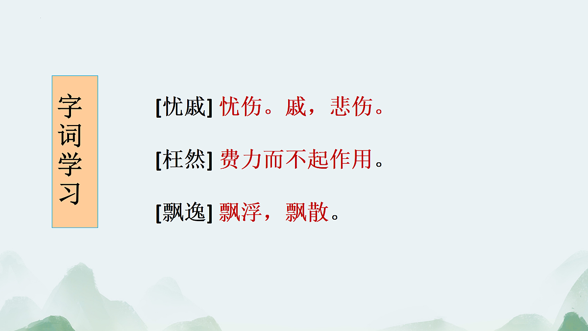 17432419第8页