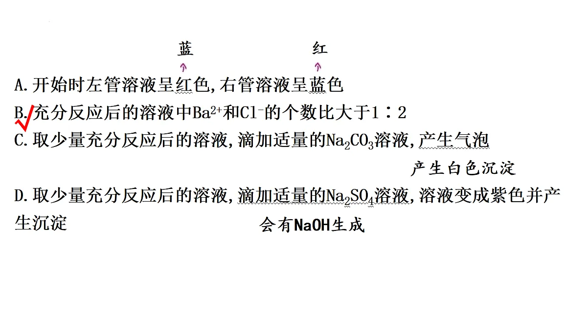 17432420第4页