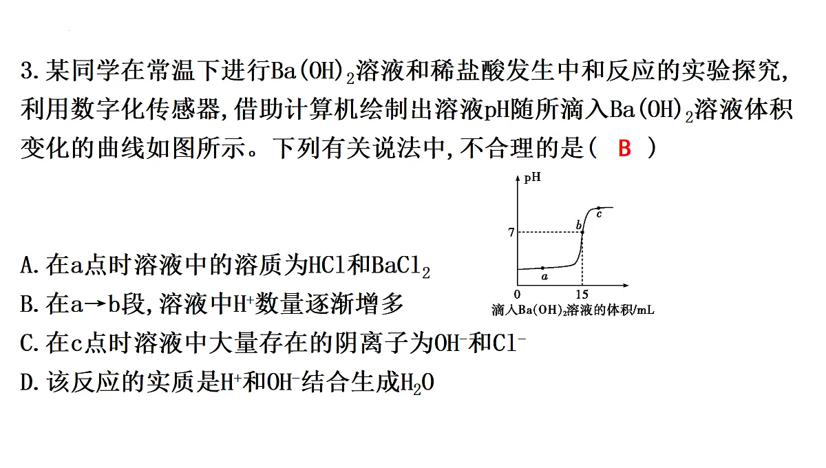 17432420第6页