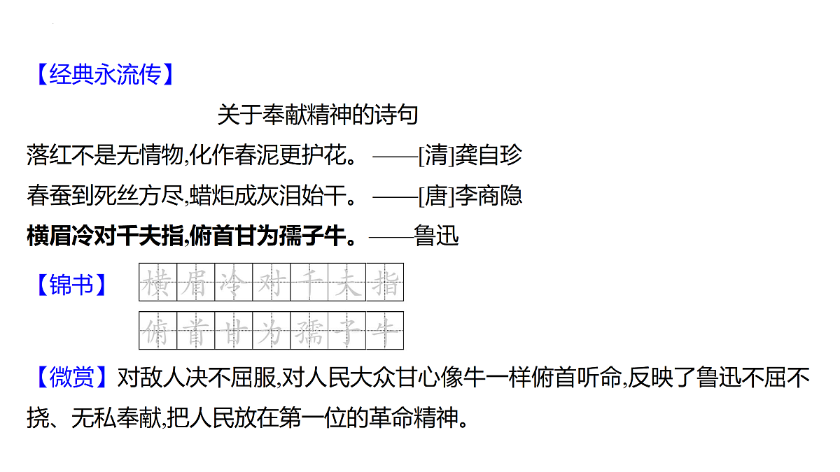 17432437第2页