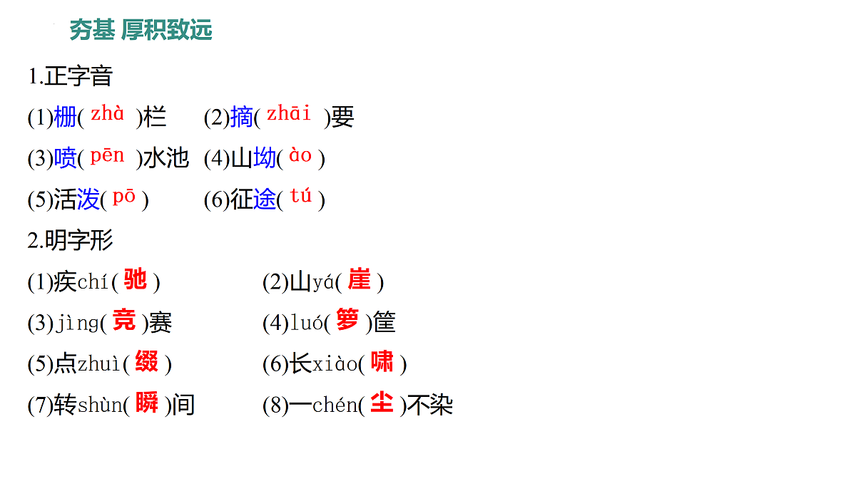 17432437第3页