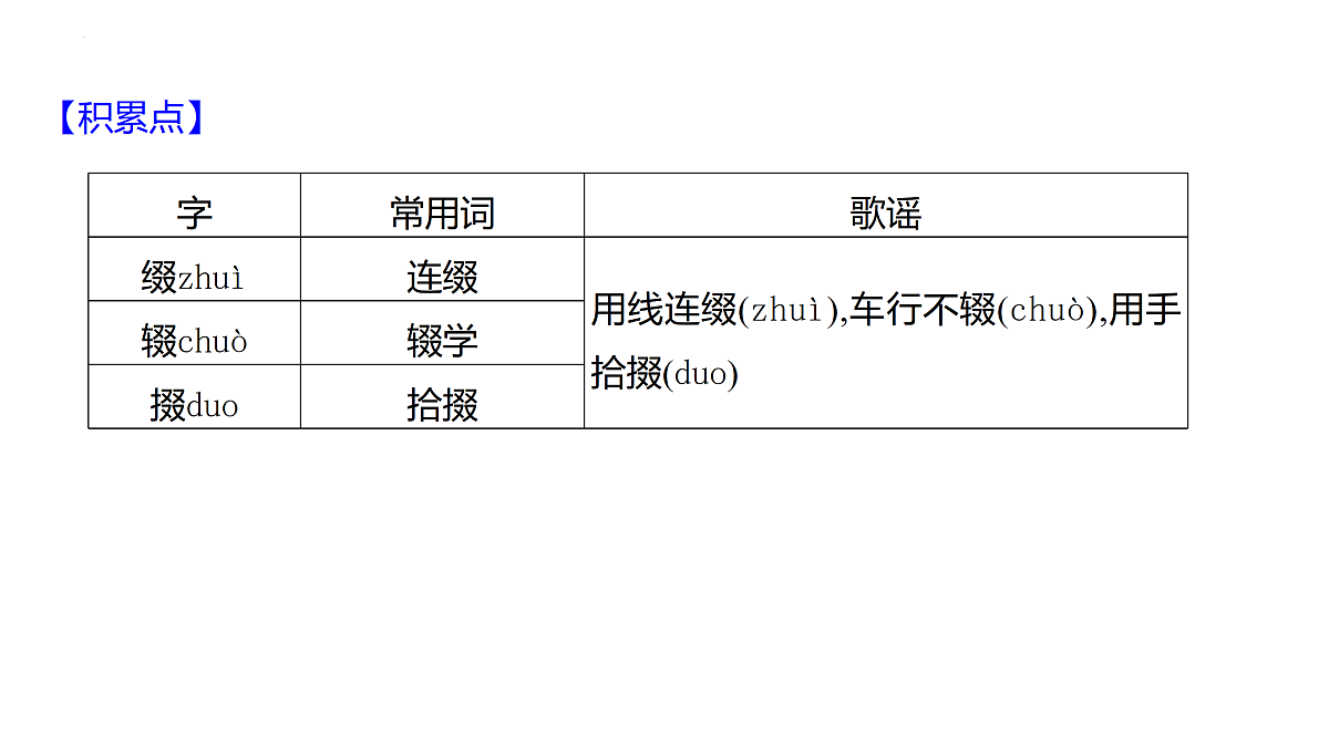 17432437第6页