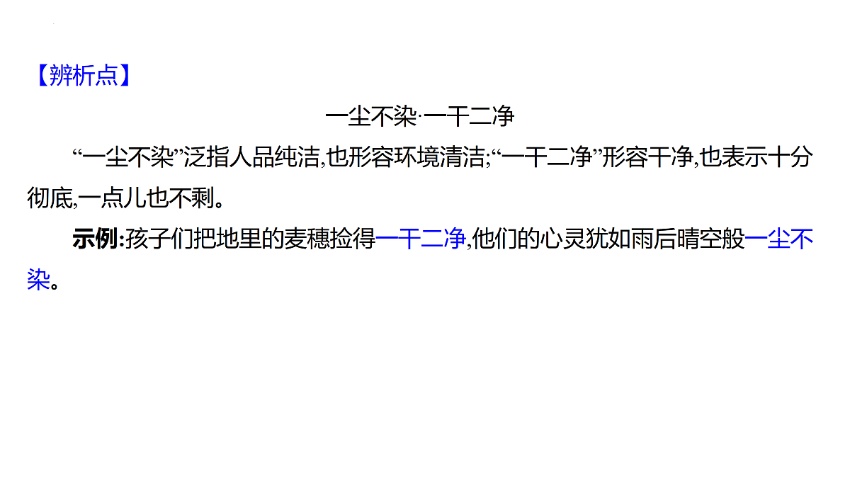 17432437第7页