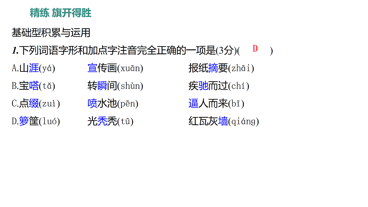 17432437第8页