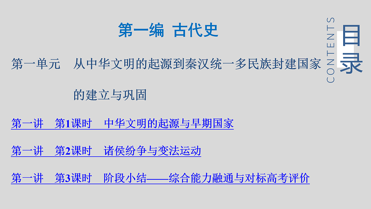 17432443第1页