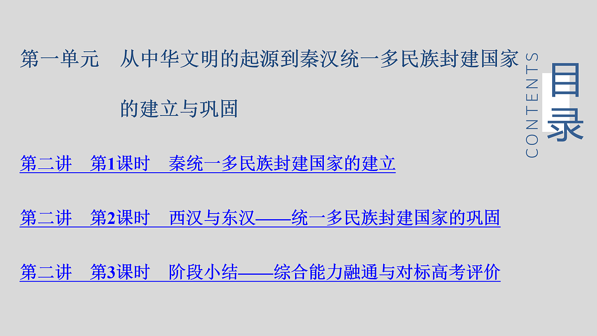 17432443第2页