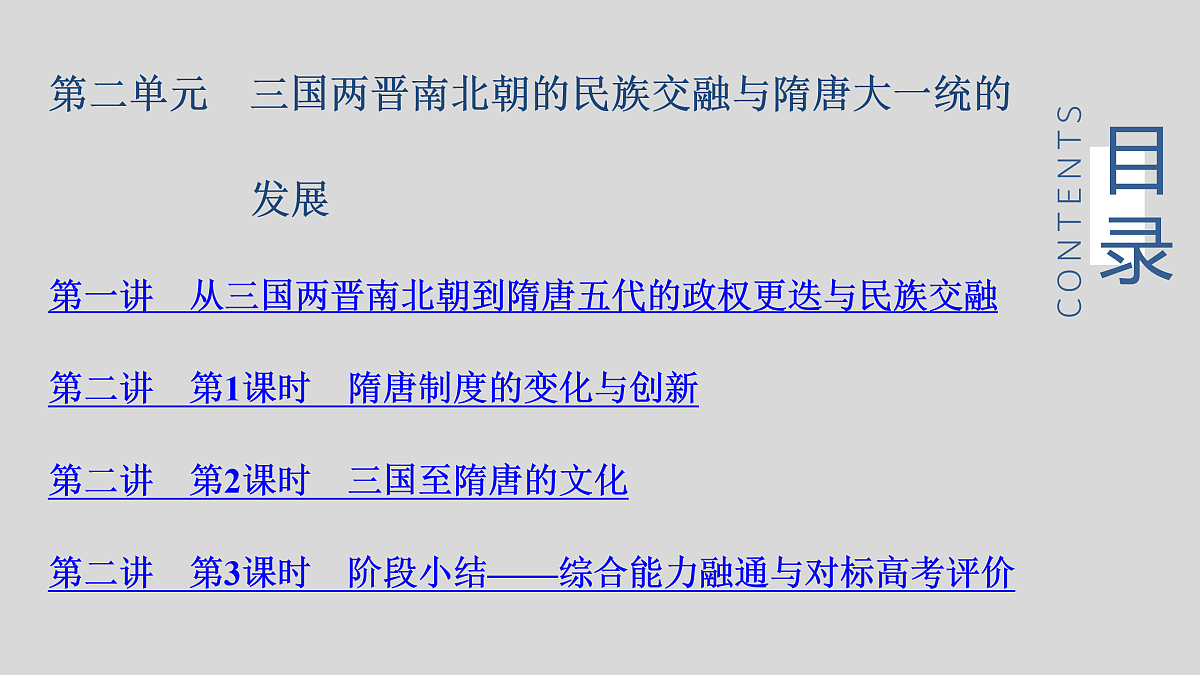 17432443第3页