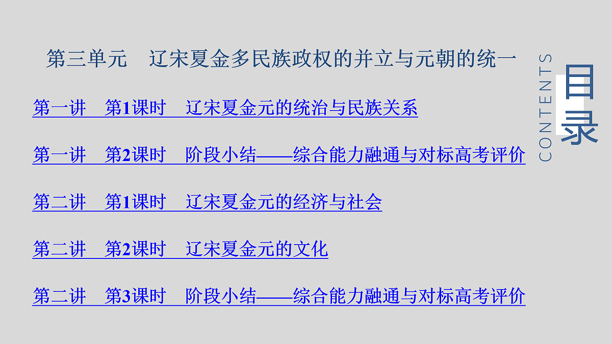 17432443第4页