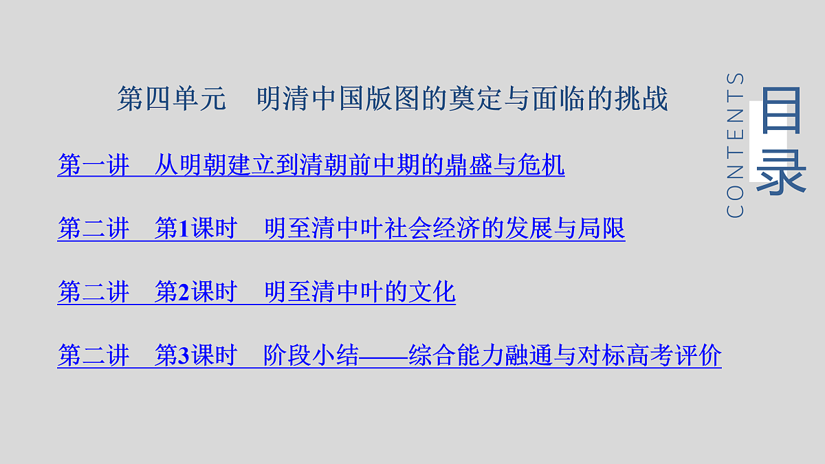 17432443第5页