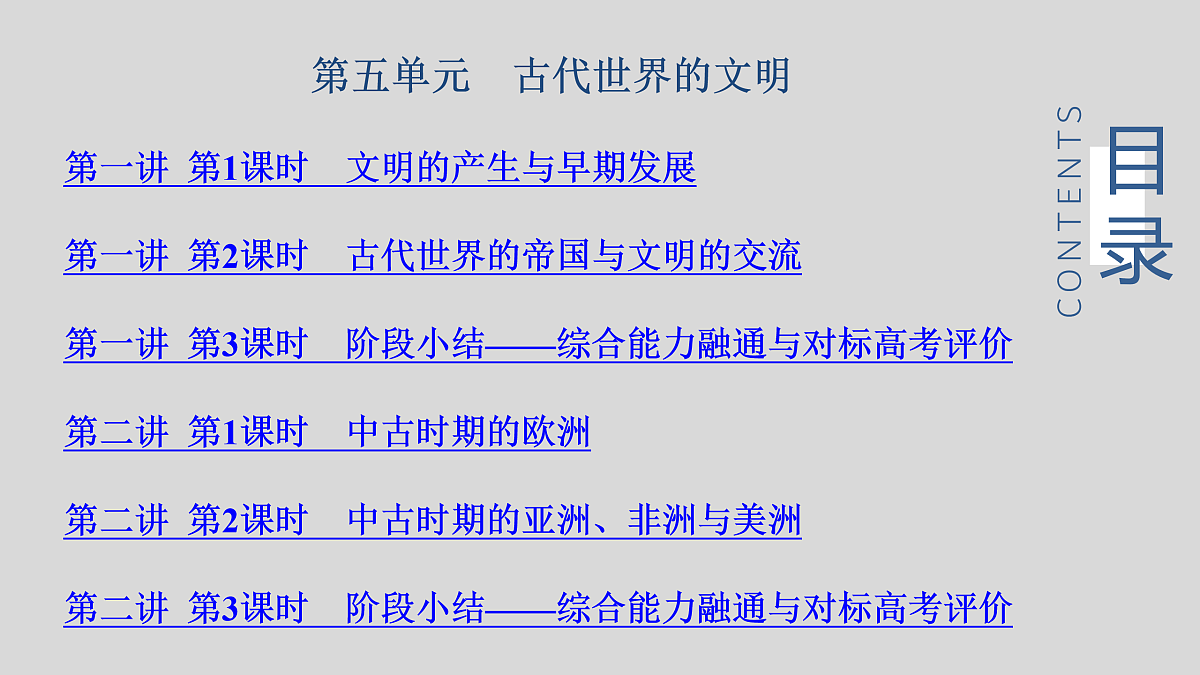 17432443第6页