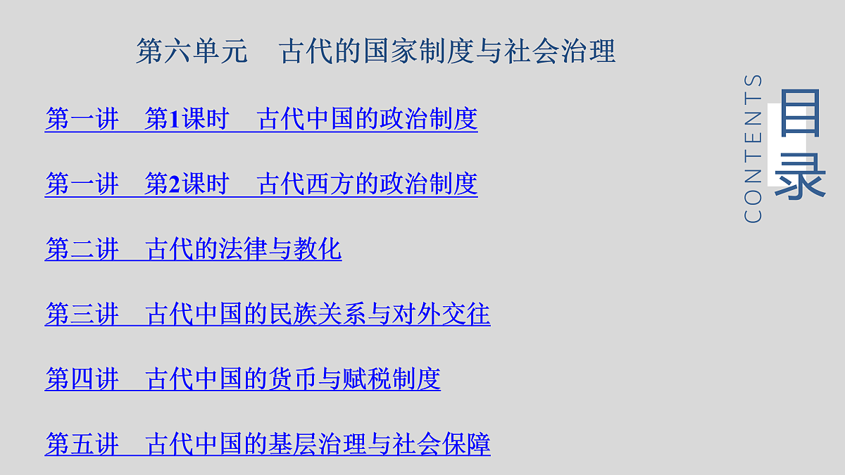17432443第7页