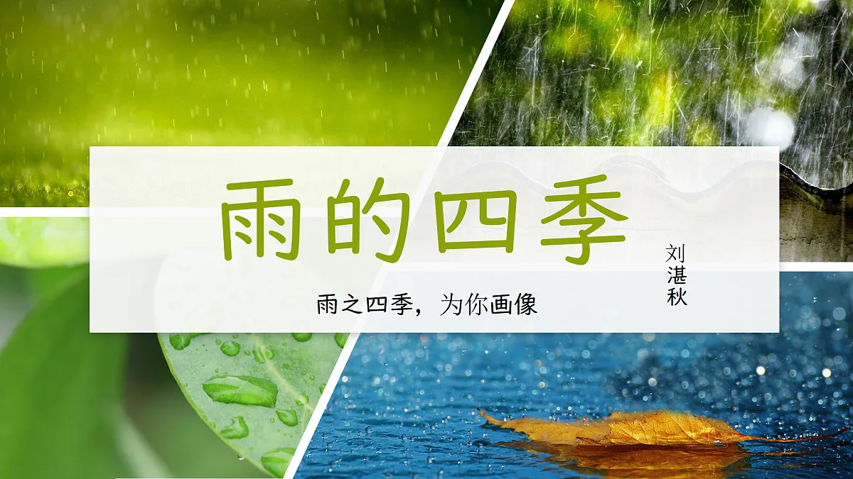 17432454第1页