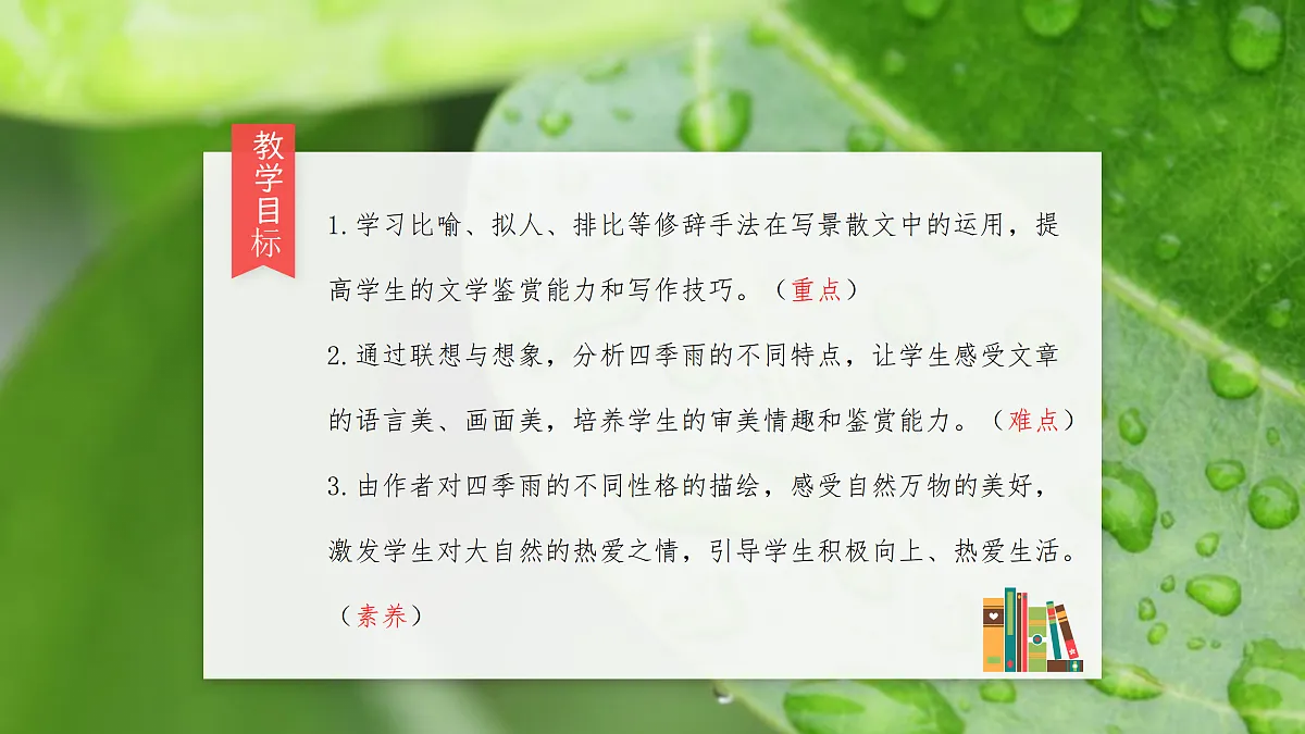17432454第2页