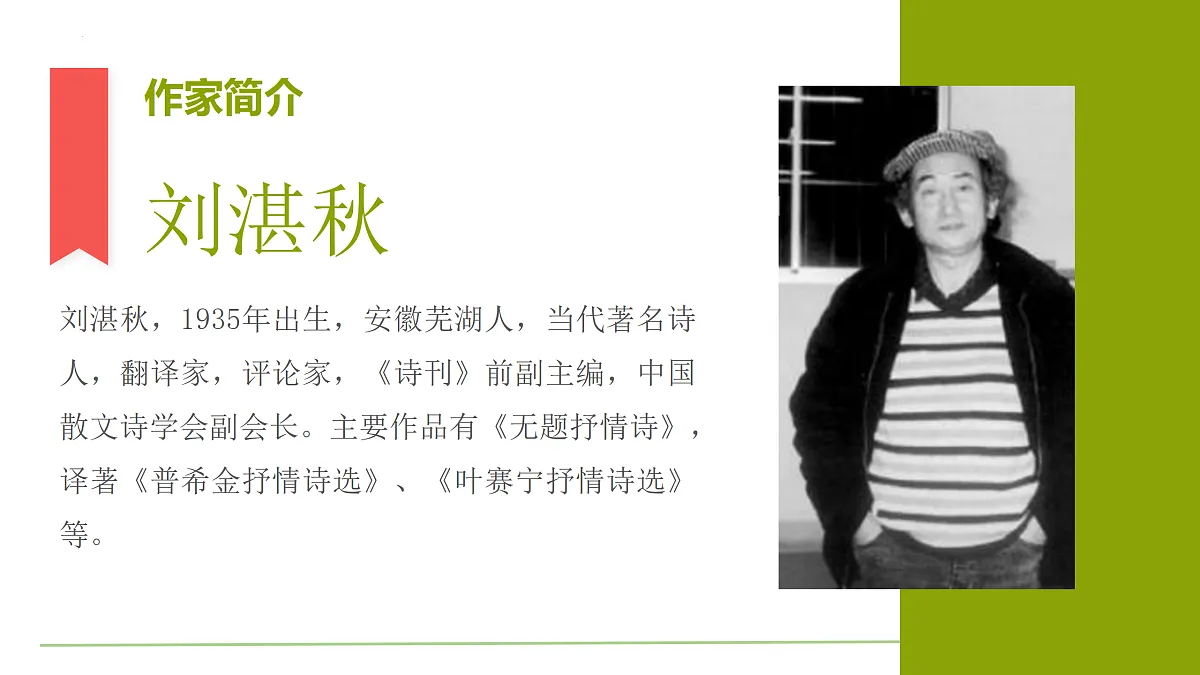 17432454第3页