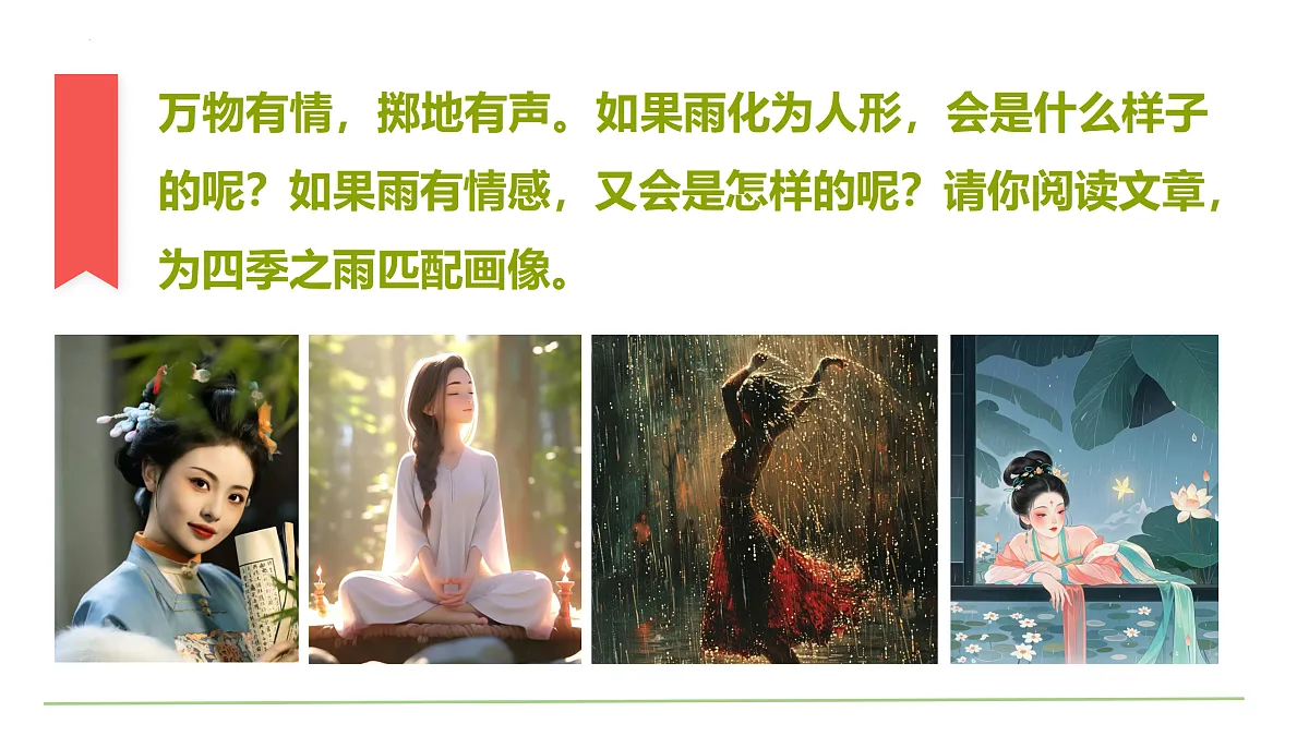 17432454第6页
