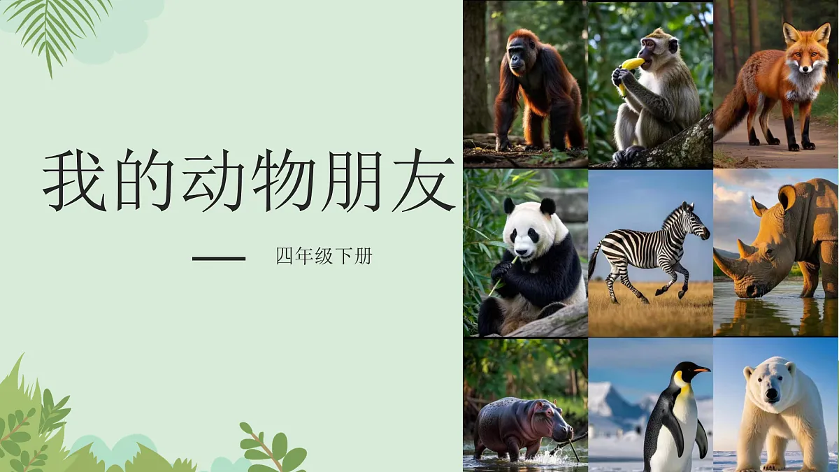 17432459第1页