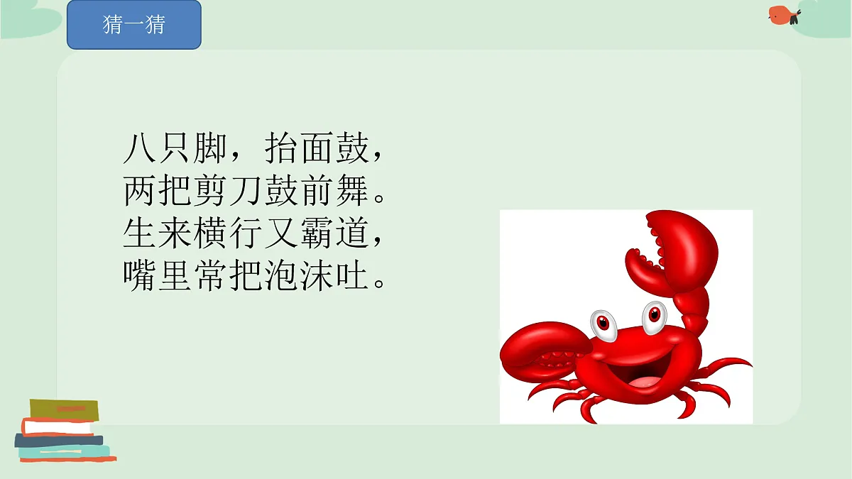 17432459第4页