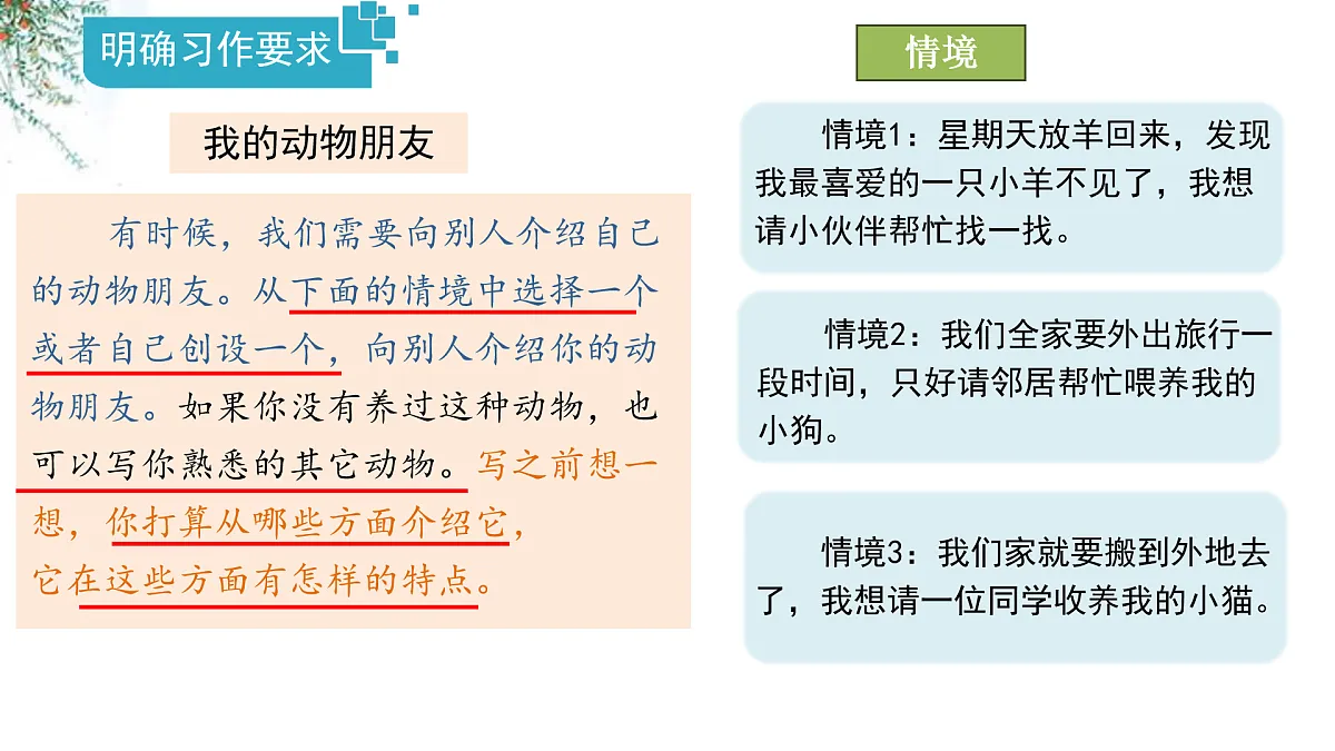 17432459第5页
