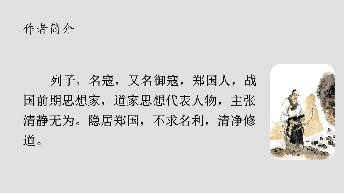 17432464第3页