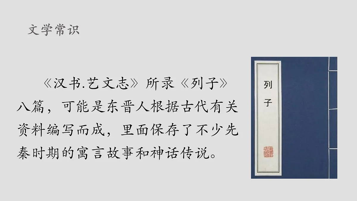 17432464第4页