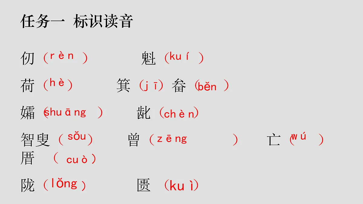 17432464第6页