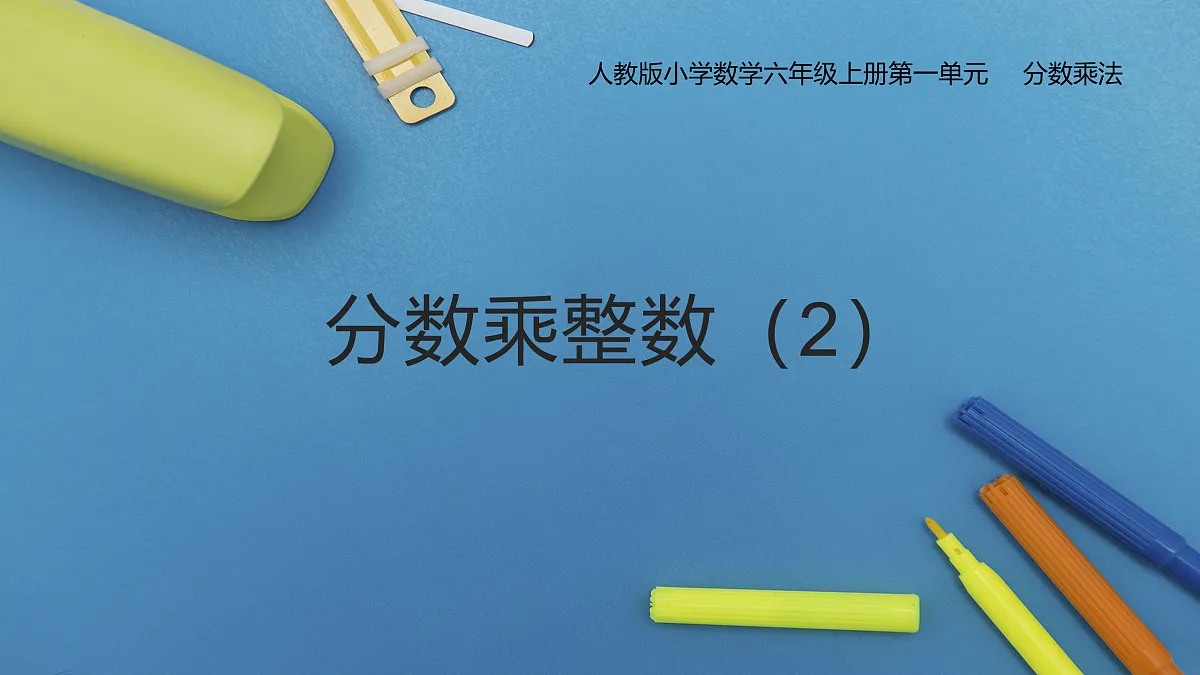 17432465第1页