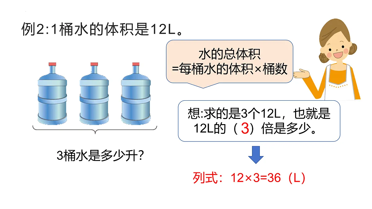 17432465第2页