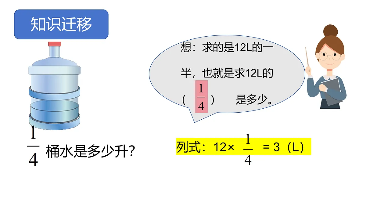 17432465第4页