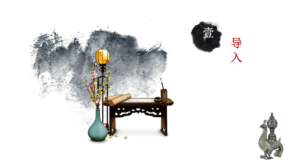 17、会变魔术的水墨第2页