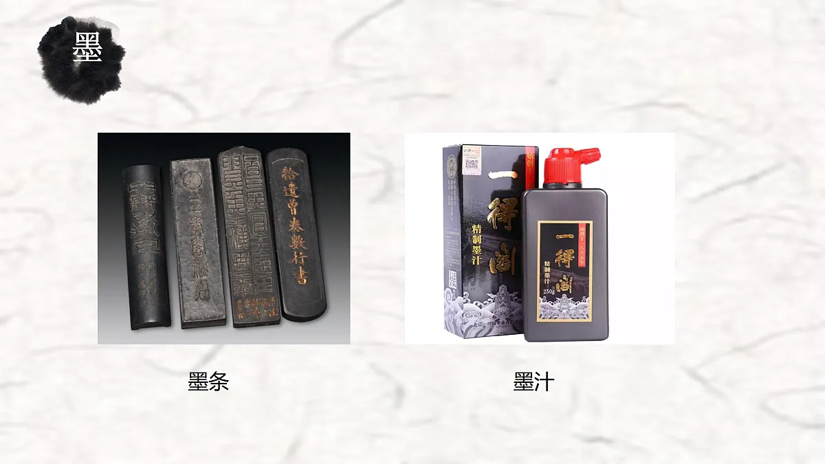 17、会变魔术的水墨第7页